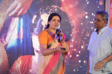 Kalyana Vaibhogame Movie Audio Launch